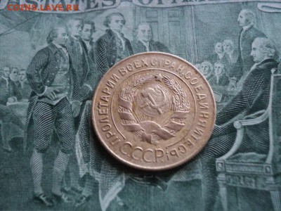 Интересные 3 копейки 1927 года окончание 25.07.16 23-00 мс - DSC01841[1].JPG