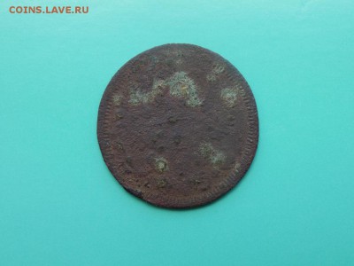 20 копеек.1860г.ФАЛЬШАК!21.07.2016г.21ч.00м.мск - DSCN5468