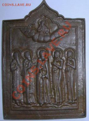 Средства для чистки США - Patina