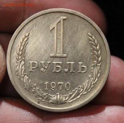 РУБЛЬ 1970 ГОДА - Изображение 009