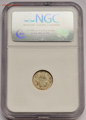 5 КОПЕЕК 1913 NGC_MS-67 до 22.07 в 22.30---№1 - DSC_0014.JPG