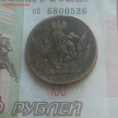 Облачная копейка - IMAG4725