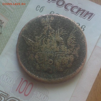 Облачная копейка - IMAG4723