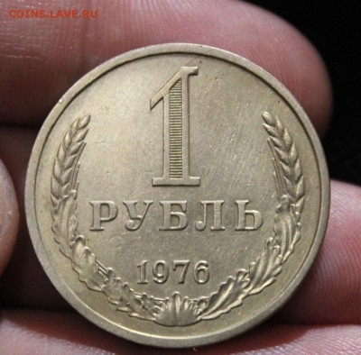 РУБЛЬ 1976 ГОДА - Изображение 017