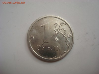 1руб. 2016г. Полный хороший раскол. До 20.07.16. 22-00 Мск. - DSC00651.JPG