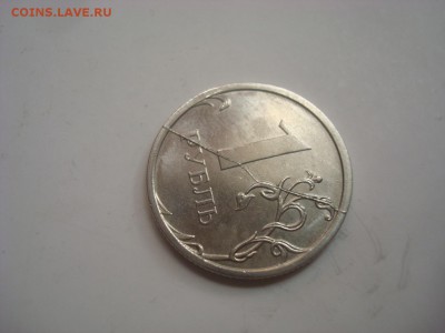 1руб. 2016г. Полный хороший раскол. До 20.07.16. 22-00 Мск. - DSC00652.JPG