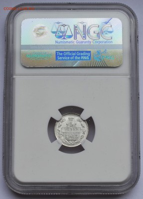 5 КОПЕЕК 1913 NGC_MS-67 до 22.07 в 22.30---№2 - DSC_0016.JPG