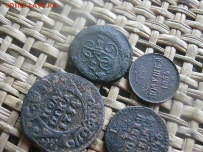 Полушки, 4 шт. 1734, 1767 ЕМ, 1845 ЕМ, 1854 ЕМ. До 25.07.16г - 25.07 014.JPG