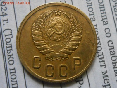 2 Копейки 1945 год до 20.07.16 в 22:30 - RSCN4635[1].JPG
