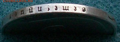 2 марки 1939 г. Гинденбург,Рейх. До 22 час.30 мин. 21.07.201 - ф19