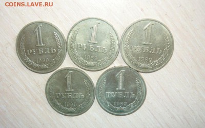 1 рубль 1989 год - 5 штук 25.07.2016 г. 23.59.59 МСК - 75.JPG