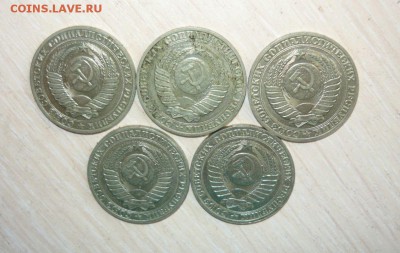 1 рубль 1989 год - 5 штук 25.07.2016 г. 23.59.59 МСК - 76.JPG