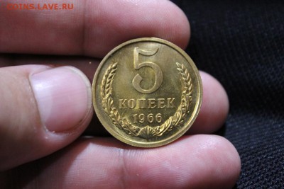 5 КОПЕЕК 1966 ГОДА - Изображение 039