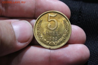 5 КОПЕЕК 1969 ГОДА - Изображение 046