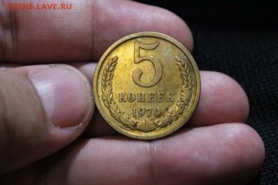 5 КОПЕЕК 1970 ГОДА - Изображение 048