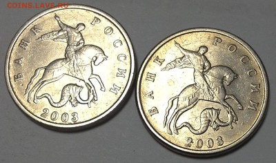 5 Копеек 2003 ББ  бюджетные (2 штучки) до 21.07.16 - 20160719_102803