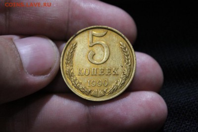 5 КОПЕЕК 1990 М - Изображение 056