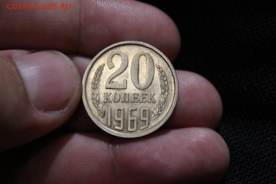 20 КОПЕК 1969 ГОДА - Изображение 058