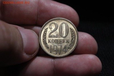 20 КОПЕЕК 1974 ГОДА - Изображение 062