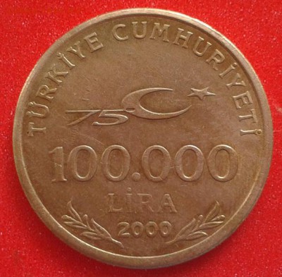 турецкая лира2000г, и 1000000 Беларусских рублей, 1999г - 1