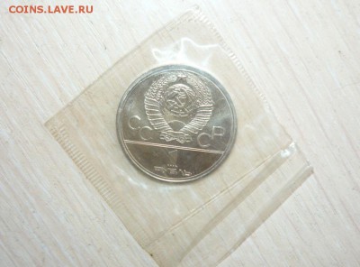 1 рубль 1979 год Космос АЦ Запайка 25.07.2016 г. 23.59.59 МС - 78.JPG