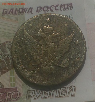 10 копеек 1762 года. Барабаны - IMAG4738