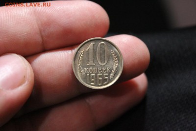 10 КОПЕЕК 1965 ГОДА - Изображение 090