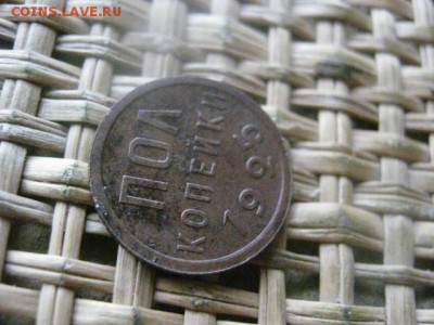 Полкопейки 1925г. До 25.07.2016г. - 25.07 086.JPG