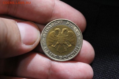 50 РУБЛЕЙ ММД БИМЕТАЛЛ 1992 ГОДА - Изображение 101