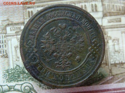 3 копейки 1915 до 22-00,21.07.2016 - DSC01891.JPG