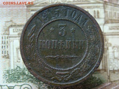 3 копейки 1915 до 22-00,21.07.2016 - DSC01890.JPG