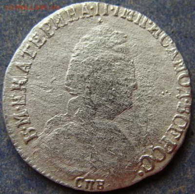 15 копеек 1789 г. до 22-00, 21.07.2016 - image (55)