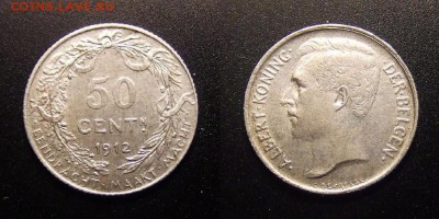 Бельгия 50 сантимов (1912) (Ag) до 21.07 (22.00) - Бельгия – 50 сантимов (1912) (Ag)