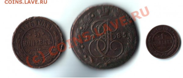 Рубль 1824 и медь - медьА.JPG