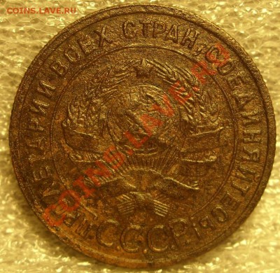 1 копейка 1925г - SN855174.JPG
