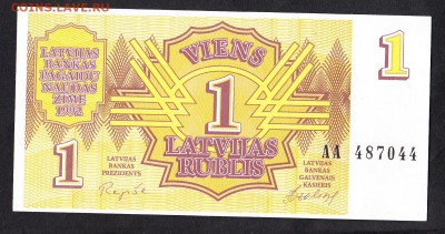 Латвия 1992 1р пресс до 21 07 - 517а