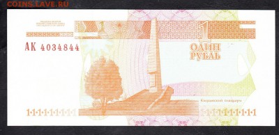 ПМР 2000 1р пресс до 21 07 - 519