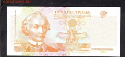 ПМР 2000 1р пресс до 21 07 - 519а