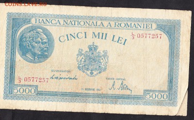 Румыния 1944 5000лей  до 21 07 - 522а