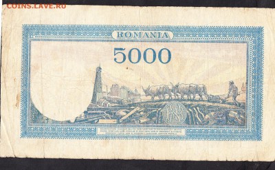 Румыния 1944 5000лей  до 21 07 - 522