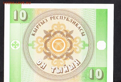 Киргизия 10т пресс до 21 07 - 524