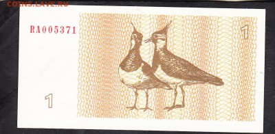 Литва 1992 1т пресс до 21 07 - 526а