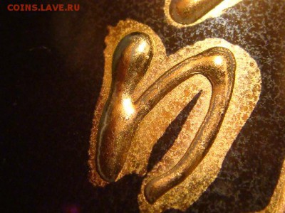Позолота японские фарфоровые стаканы чай,кофе 20-45 25.07 - DSC00185.JPG