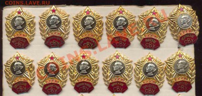 Коллекция. 24 Знака СВУ-Суворовские Училища-Разные - 1-1