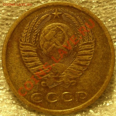 3 копейки 1977г плоские ленты - SN855176.JPG