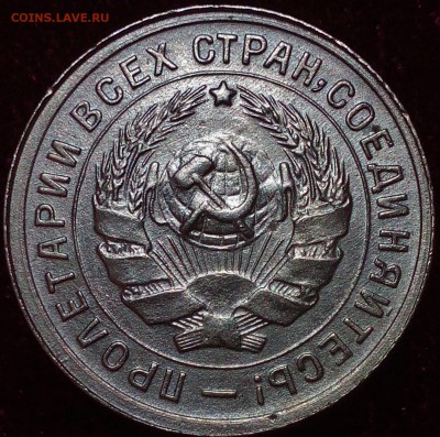 10 копеек 1934 (отличное состояние) + 1 копейка 1941 (bonus - IMG_20160719_025729