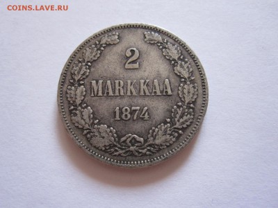 2 марки 1874 Русская Финляндия 24.07 22:05 - IMG_9425.JPG