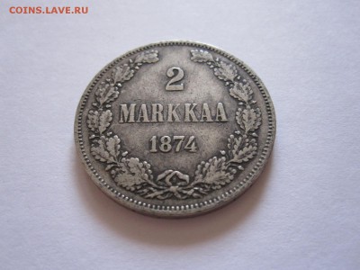 2 марки 1874 Русская Финляндия 24.07 22:05 - IMG_9423.JPG
