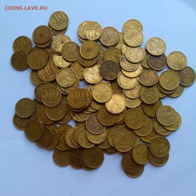 Кучка 10 копеек 1997,98,99. До 24.07 в 22.00мск - IMAG3473