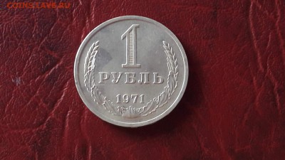 Рубли ссср по фиксу. Короткий. 71, 74-79года. До 20.07 - IMG_20160705_105644_3